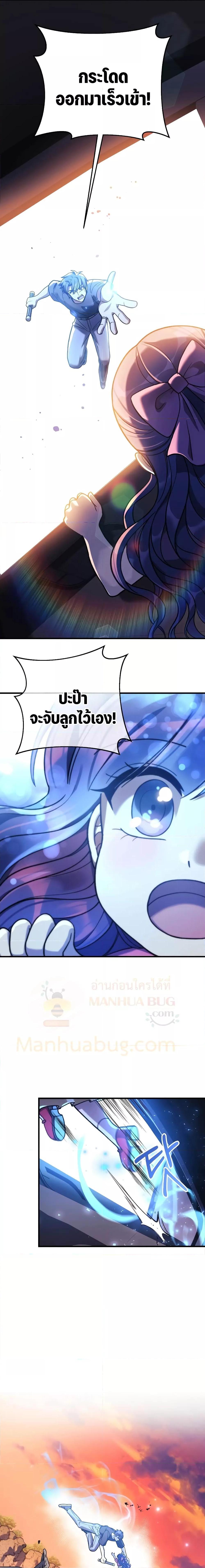 Manga-lc-com อ่านมังงะ อ่านการ์ตูน ออนไลน์ ฟรี My Daughter is the Final Boss ตอนที่ 1 2 3 4 5 6 7 8 9 10 11 12 13 14 ฟรี ไม่มีโฆษณา Manga-lc - อ่าน มังงะ อ่าน การ์ตูน ออนไลน์ อ่านมังงะ ฟรี