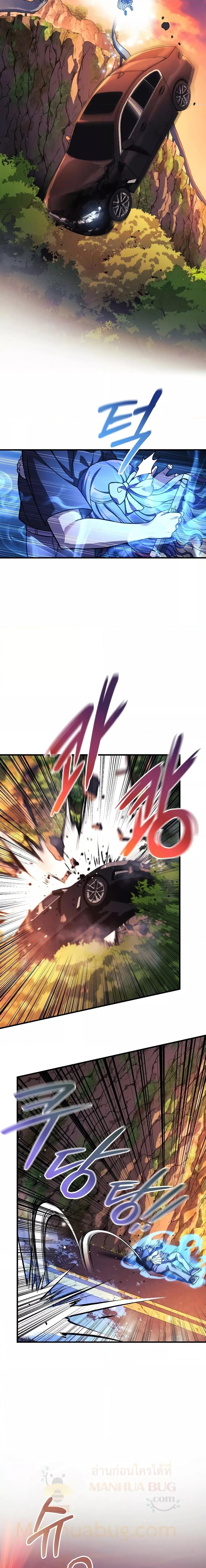 Manga-lc-com อ่านมังงะ อ่านการ์ตูน ออนไลน์ ฟรี My Daughter is the Final Boss ตอนที่ 1 2 3 4 5 6 7 8 9 10 11 12 13 14 ฟรี ไม่มีโฆษณา Manga-lc - อ่าน มังงะ อ่าน การ์ตูน ออนไลน์ อ่านมังงะ ฟรี