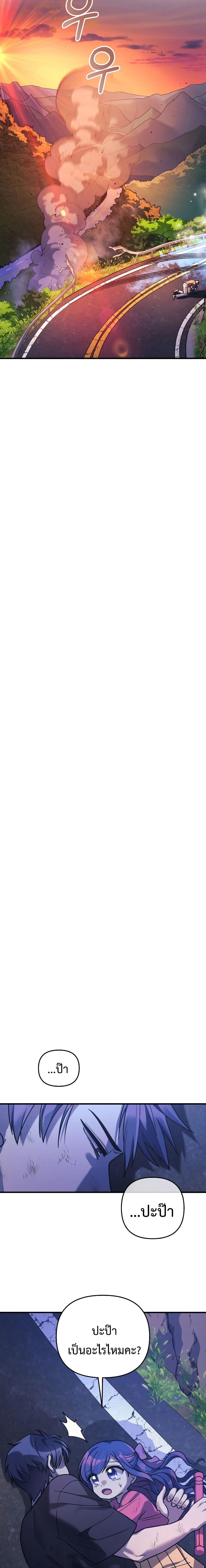 Manga-lc-com อ่านมังงะ อ่านการ์ตูน ออนไลน์ ฟรี My Daughter is the Final Boss ตอนที่ 1 2 3 4 5 6 7 8 9 10 11 12 13 14 ฟรี ไม่มีโฆษณา Manga-lc - อ่าน มังงะ อ่าน การ์ตูน ออนไลน์ อ่านมังงะ ฟรี