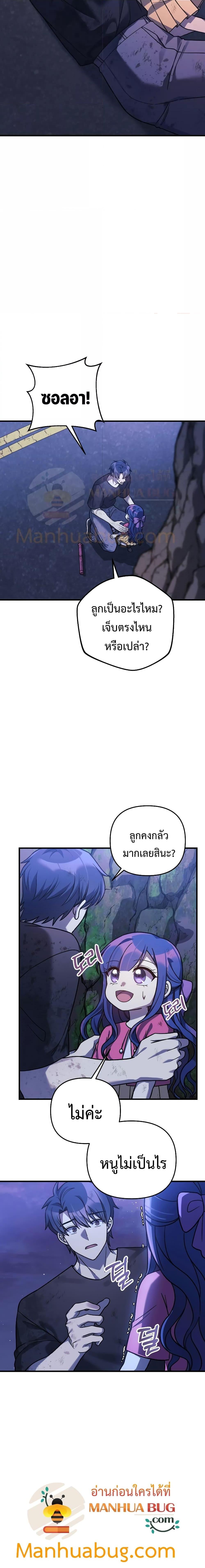 Manga-lc-com อ่านมังงะ อ่านการ์ตูน ออนไลน์ ฟรี My Daughter is the Final Boss ตอนที่ 1 2 3 4 5 6 7 8 9 10 11 12 13 14 ฟรี ไม่มีโฆษณา Manga-lc - อ่าน มังงะ อ่าน การ์ตูน ออนไลน์ อ่านมังงะ ฟรี