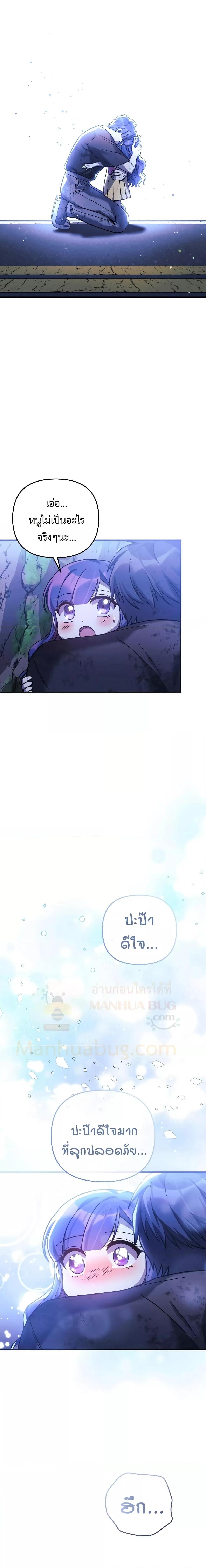 Manga-lc-com อ่านมังงะ อ่านการ์ตูน ออนไลน์ ฟรี My Daughter is the Final Boss ตอนที่ 1 2 3 4 5 6 7 8 9 10 11 12 13 14 ฟรี ไม่มีโฆษณา Manga-lc - อ่าน มังงะ อ่าน การ์ตูน ออนไลน์ อ่านมังงะ ฟรี