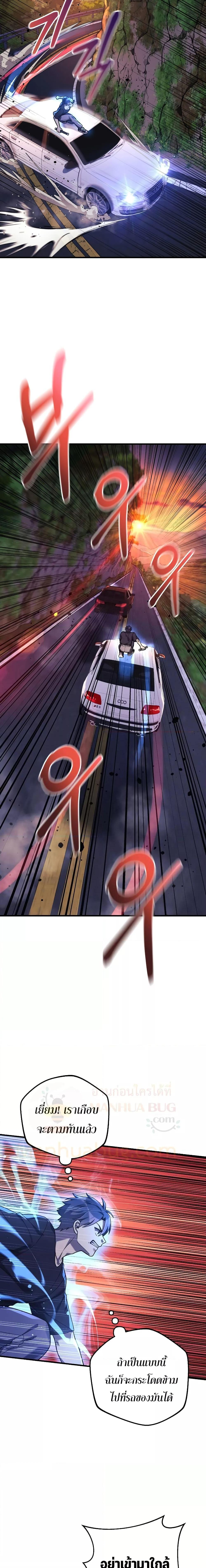 Manga-lc-com อ่านมังงะ อ่านการ์ตูน ออนไลน์ ฟรี My Daughter is the Final Boss ตอนที่ 1 2 3 4 5 6 7 8 9 10 11 12 13 14 ฟรี ไม่มีโฆษณา Manga-lc - อ่าน มังงะ อ่าน การ์ตูน ออนไลน์ อ่านมังงะ ฟรี