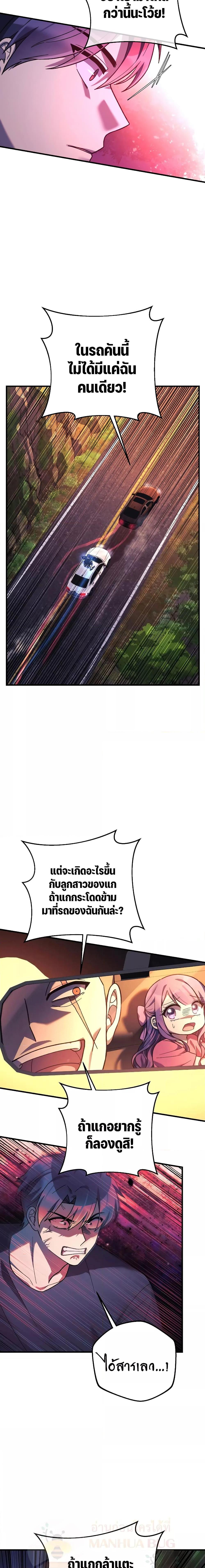 Manga-lc-com อ่านมังงะ อ่านการ์ตูน ออนไลน์ ฟรี My Daughter is the Final Boss ตอนที่ 1 2 3 4 5 6 7 8 9 10 11 12 13 14 ฟรี ไม่มีโฆษณา Manga-lc - อ่าน มังงะ อ่าน การ์ตูน ออนไลน์ อ่านมังงะ ฟรี