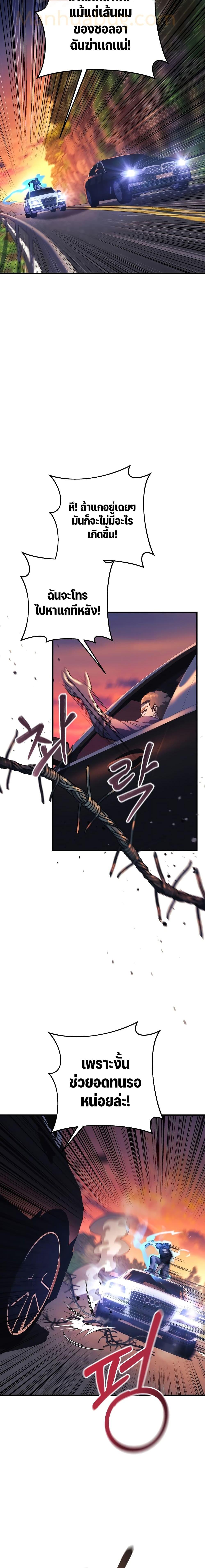 Manga-lc-com อ่านมังงะ อ่านการ์ตูน ออนไลน์ ฟรี My Daughter is the Final Boss ตอนที่ 1 2 3 4 5 6 7 8 9 10 11 12 13 14 ฟรี ไม่มีโฆษณา Manga-lc - อ่าน มังงะ อ่าน การ์ตูน ออนไลน์ อ่านมังงะ ฟรี