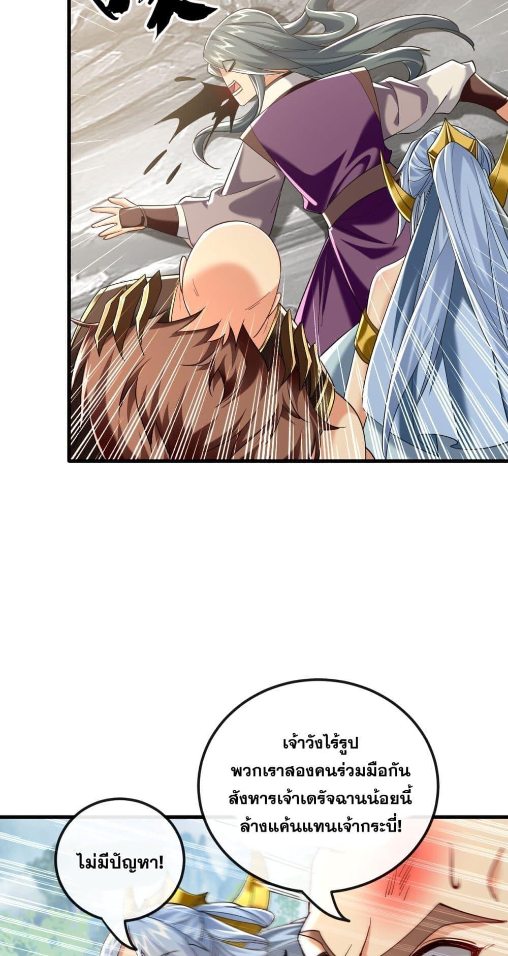 Manga-lc-com อ่านมังงะ อ่านการ์ตูน ออนไลน์ ฟรี TheTenGreatE ตอนที่ 1 2 3 4 5 6 7 8 9 10 11 12 13 14 ฟรี ไม่มีโฆษณา Manga-lc - อ่าน มังงะ อ่าน การ์ตูน ออนไลน์ อ่านมังงะ ฟรี