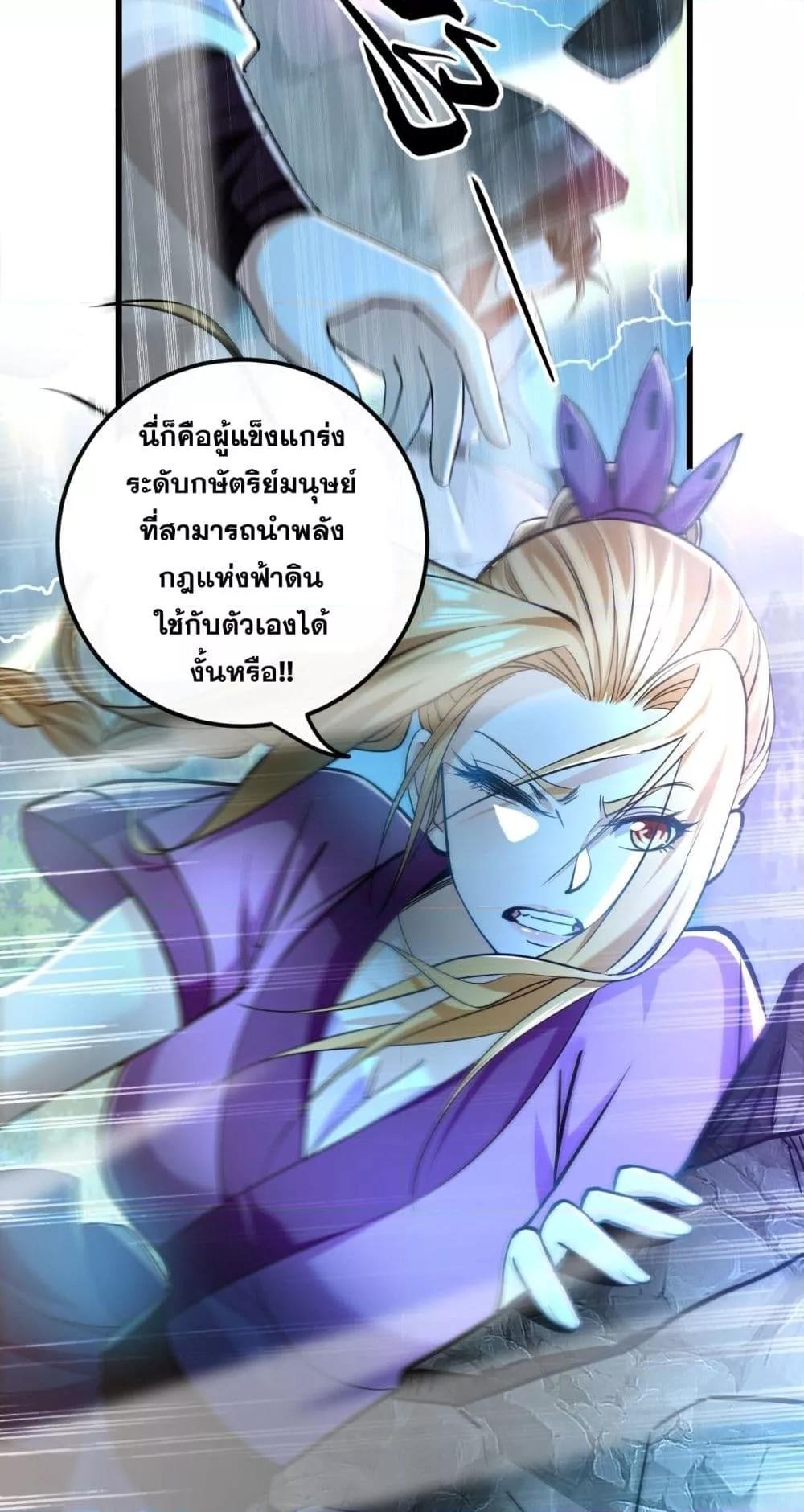 Manga-lc-com อ่านมังงะ อ่านการ์ตูน ออนไลน์ ฟรี TheTenGreatE ตอนที่ 1 2 3 4 5 6 7 8 9 10 11 12 13 14 ฟรี ไม่มีโฆษณา Manga-lc - อ่าน มังงะ อ่าน การ์ตูน ออนไลน์ อ่านมังงะ ฟรี