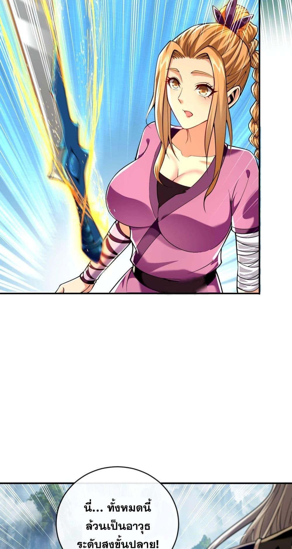 Manga-lc-com อ่านมังงะ อ่านการ์ตูน ออนไลน์ ฟรี TheTenGreatE ตอนที่ 1 2 3 4 5 6 7 8 9 10 11 12 13 14 ฟรี ไม่มีโฆษณา Manga-lc - อ่าน มังงะ อ่าน การ์ตูน ออนไลน์ อ่านมังงะ ฟรี