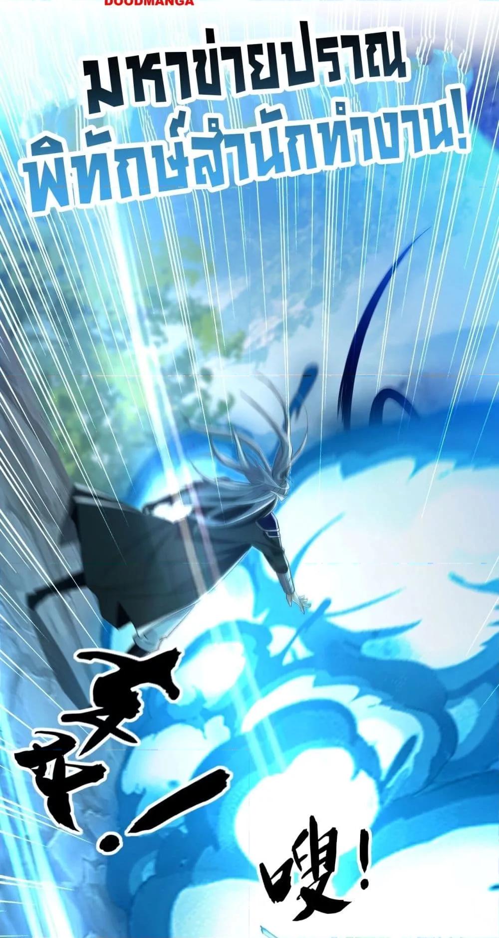Manga-lc-com อ่านมังงะ อ่านการ์ตูน ออนไลน์ ฟรี TheTenGreatE ตอนที่ 1 2 3 4 5 6 7 8 9 10 11 12 13 14 ฟรี ไม่มีโฆษณา Manga-lc - อ่าน มังงะ อ่าน การ์ตูน ออนไลน์ อ่านมังงะ ฟรี