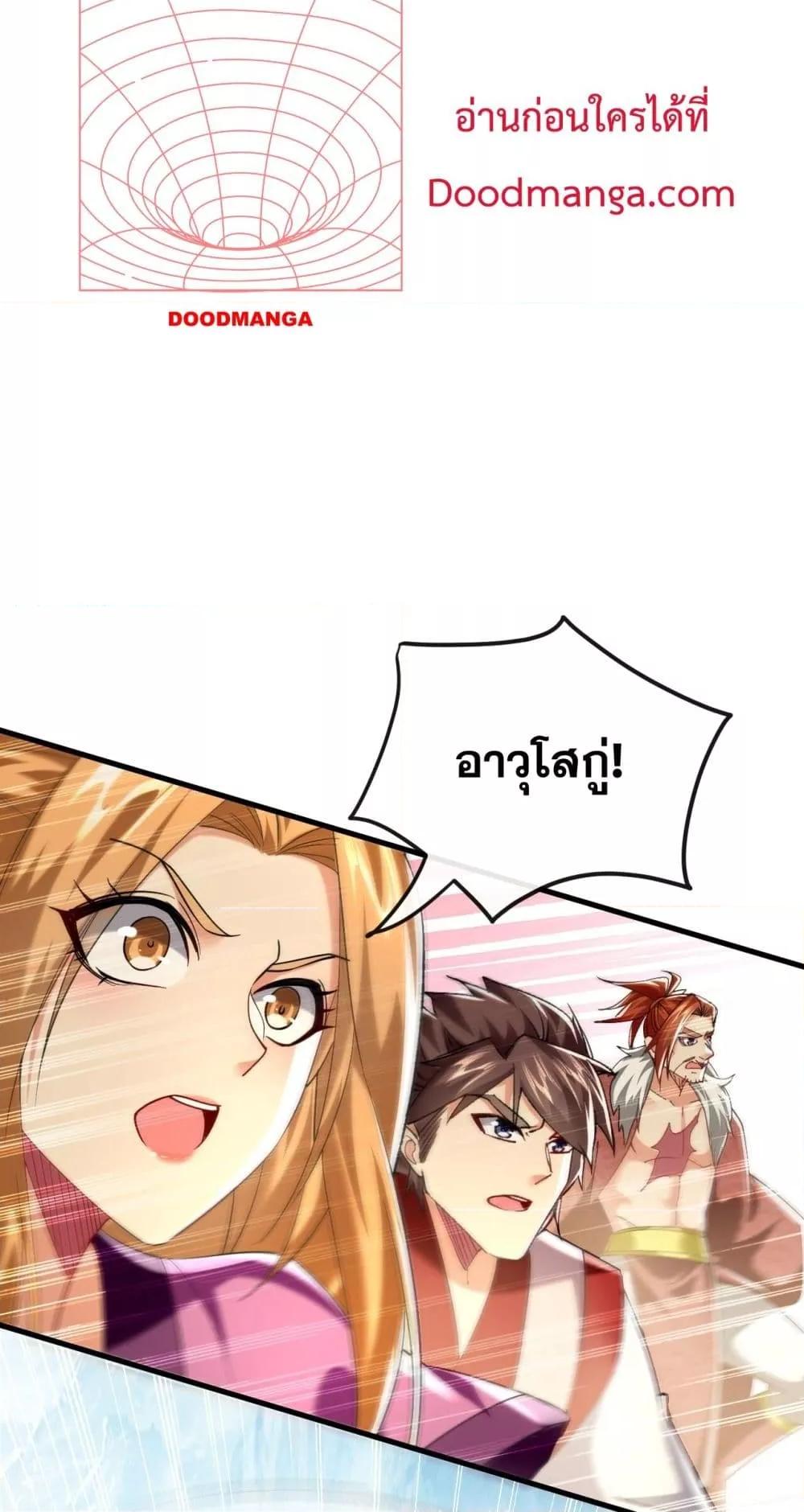 Manga-lc-com อ่านมังงะ อ่านการ์ตูน ออนไลน์ ฟรี TheTenGreatE ตอนที่ 1 2 3 4 5 6 7 8 9 10 11 12 13 14 ฟรี ไม่มีโฆษณา Manga-lc - อ่าน มังงะ อ่าน การ์ตูน ออนไลน์ อ่านมังงะ ฟรี