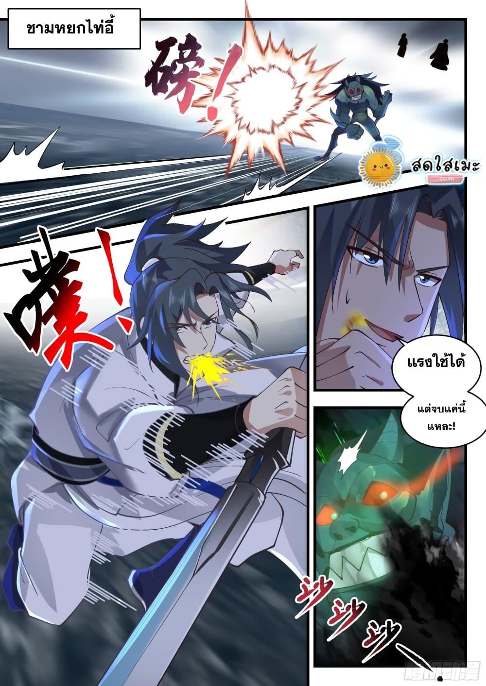 Manga-lc-com อ่านมังงะ อ่านการ์ตูน ออนไลน์ ฟรี Martial Peak ตอนที่ 1 2 3 4 5 6 7 8 9 10 11 12 13 14 ฟรี ไม่มีโฆษณา Manga-lc - อ่าน มังงะ อ่าน การ์ตูน ออนไลน์ อ่านมังงะ ฟรี