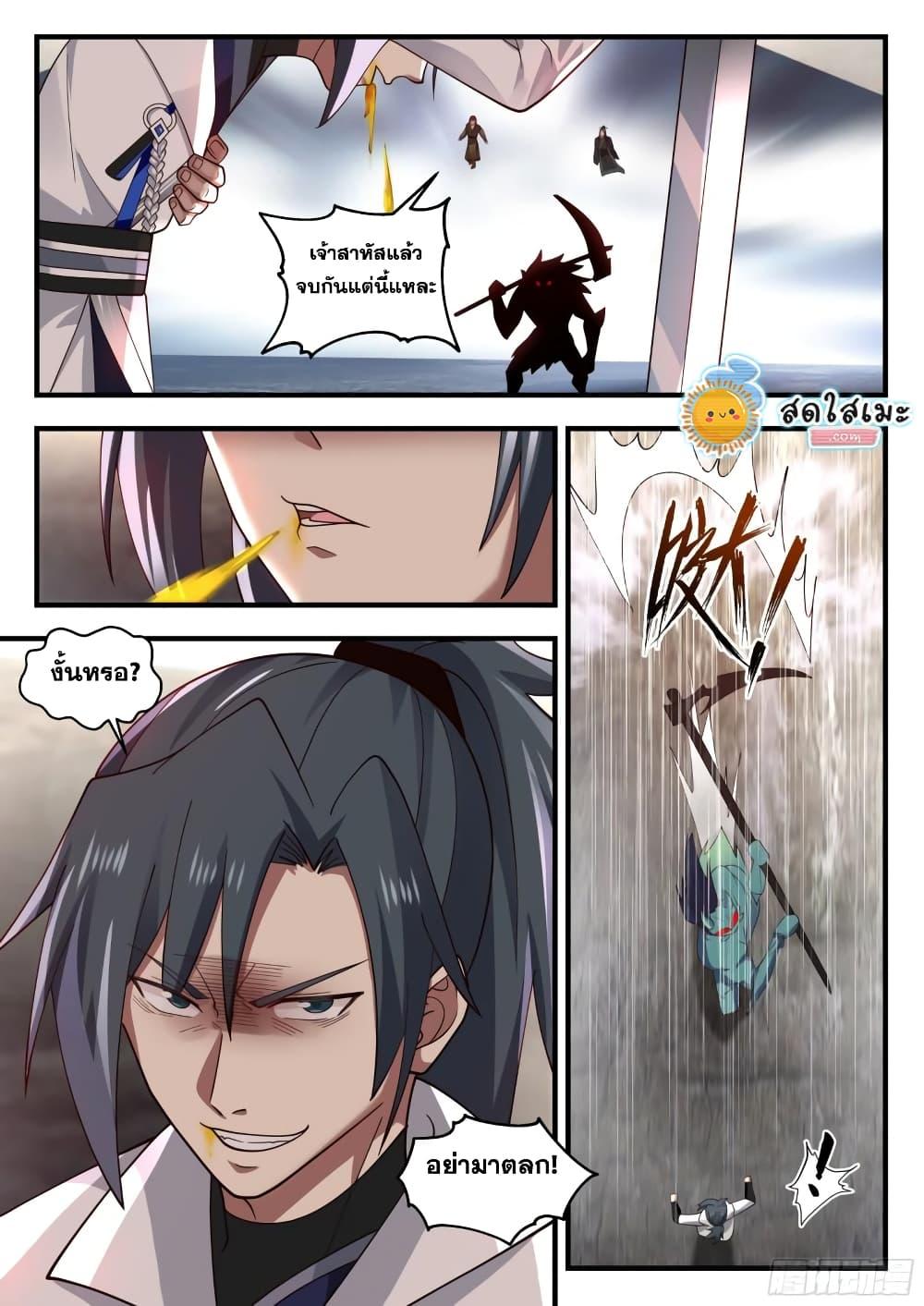 Manga-lc-com อ่านมังงะ อ่านการ์ตูน ออนไลน์ ฟรี Martial Peak ตอนที่ 1 2 3 4 5 6 7 8 9 10 11 12 13 14 ฟรี ไม่มีโฆษณา Manga-lc - อ่าน มังงะ อ่าน การ์ตูน ออนไลน์ อ่านมังงะ ฟรี