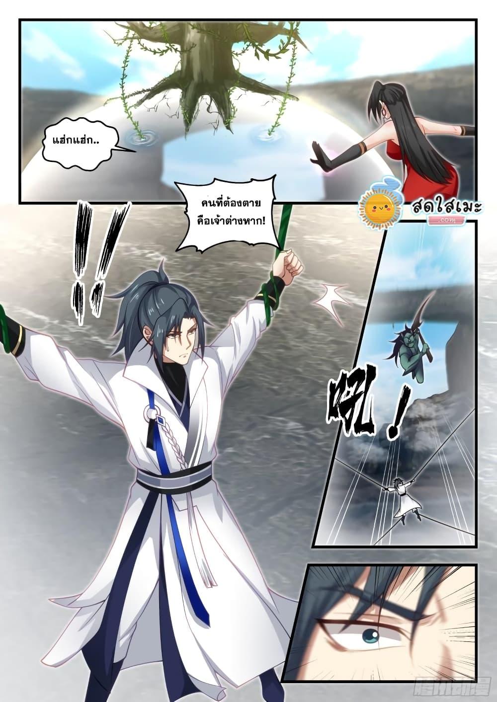 Manga-lc-com อ่านมังงะ อ่านการ์ตูน ออนไลน์ ฟรี Martial Peak ตอนที่ 1 2 3 4 5 6 7 8 9 10 11 12 13 14 ฟรี ไม่มีโฆษณา Manga-lc - อ่าน มังงะ อ่าน การ์ตูน ออนไลน์ อ่านมังงะ ฟรี