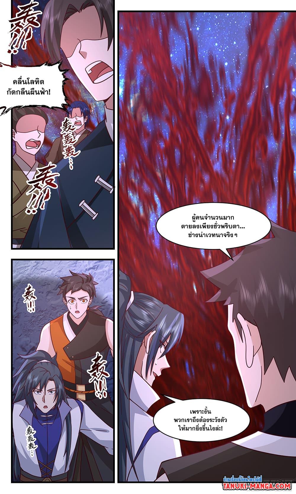 Manga-lc-com อ่านมังงะ อ่านการ์ตูน ออนไลน์ ฟรี Martial Peak ตอนที่ 1 2 3 4 5 6 7 8 9 10 11 12 13 14 ฟรี ไม่มีโฆษณา Manga-lc - อ่าน มังงะ อ่าน การ์ตูน ออนไลน์ อ่านมังงะ ฟรี