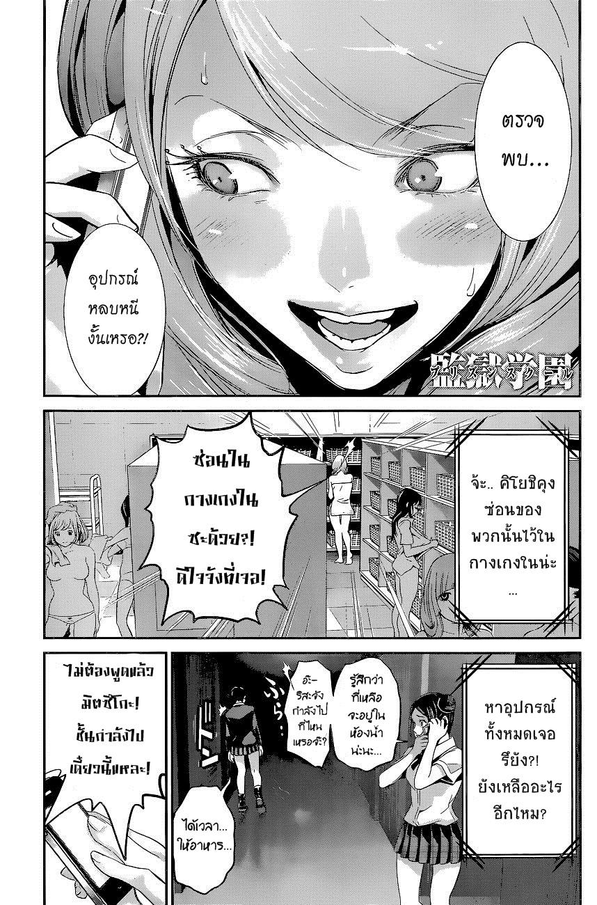 Manga-lc-com อ่านมังงะ อ่านการ์ตูน ออนไลน์ ฟรี Prison School ตอนที่ 1 2 3 4 5 6 7 8 9 10 11 12 13 14 ฟรี ไม่มีโฆษณา Manga-lc - อ่าน มังงะ อ่าน การ์ตูน ออนไลน์ อ่านมังงะ ฟรี