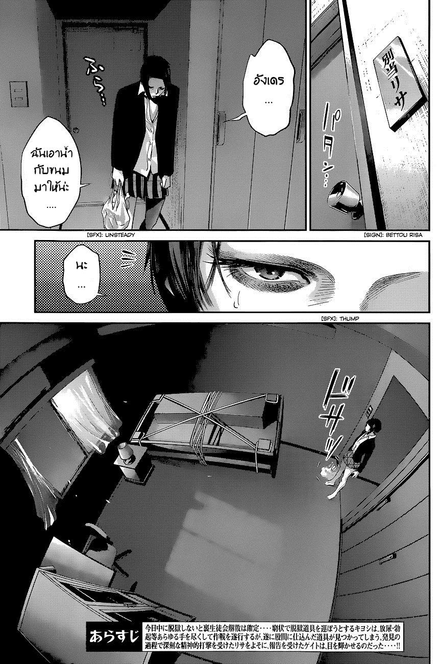 Manga-lc-com อ่านมังงะ อ่านการ์ตูน ออนไลน์ ฟรี Prison School ตอนที่ 1 2 3 4 5 6 7 8 9 10 11 12 13 14 ฟรี ไม่มีโฆษณา Manga-lc - อ่าน มังงะ อ่าน การ์ตูน ออนไลน์ อ่านมังงะ ฟรี