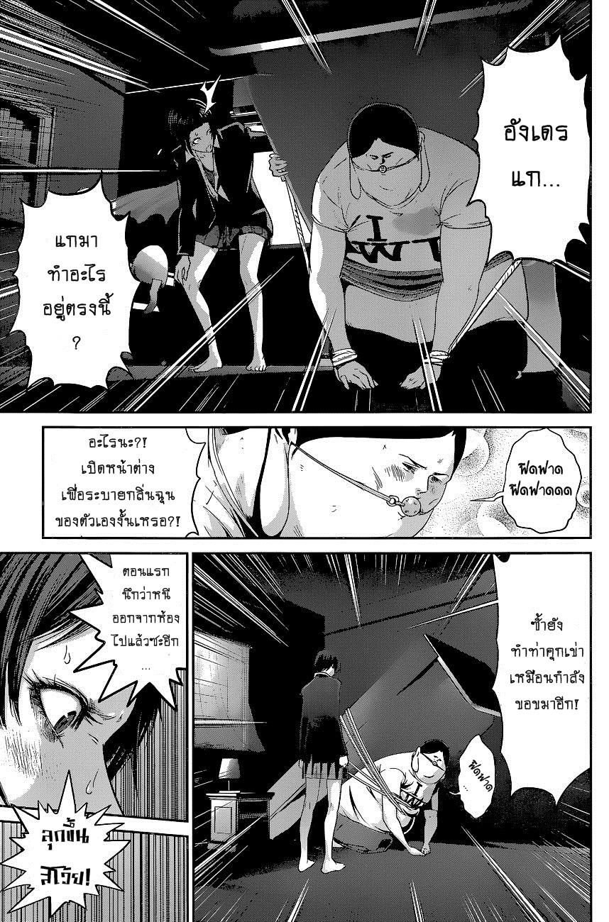 Manga-lc-com อ่านมังงะ อ่านการ์ตูน ออนไลน์ ฟรี Prison School ตอนที่ 1 2 3 4 5 6 7 8 9 10 11 12 13 14 ฟรี ไม่มีโฆษณา Manga-lc - อ่าน มังงะ อ่าน การ์ตูน ออนไลน์ อ่านมังงะ ฟรี