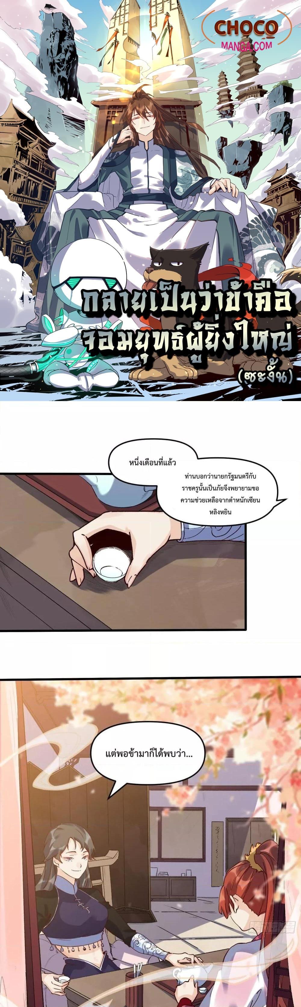 Manga-lc-com อ่านมังงะ อ่านการ์ตูน ออนไลน์ ฟรี ItTurnsOutTh ตอนที่ 1 2 3 4 5 6 7 8 9 10 11 12 13 14 ฟรี ไม่มีโฆษณา Manga-lc - อ่าน มังงะ อ่าน การ์ตูน ออนไลน์ อ่านมังงะ ฟรี