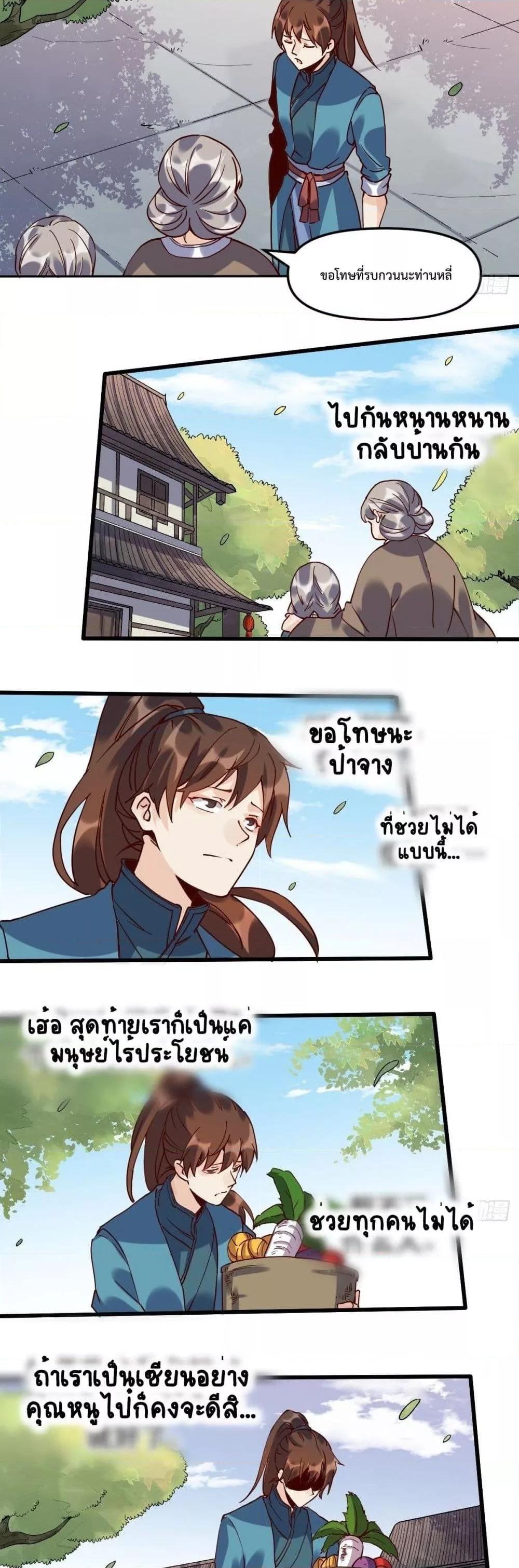 Manga-lc-com อ่านมังงะ อ่านการ์ตูน ออนไลน์ ฟรี ItTurnsOutTh ตอนที่ 1 2 3 4 5 6 7 8 9 10 11 12 13 14 ฟรี ไม่มีโฆษณา Manga-lc - อ่าน มังงะ อ่าน การ์ตูน ออนไลน์ อ่านมังงะ ฟรี