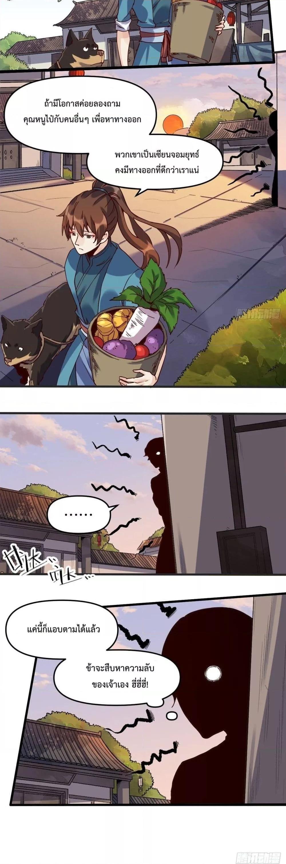 Manga-lc-com อ่านมังงะ อ่านการ์ตูน ออนไลน์ ฟรี ItTurnsOutTh ตอนที่ 1 2 3 4 5 6 7 8 9 10 11 12 13 14 ฟรี ไม่มีโฆษณา Manga-lc - อ่าน มังงะ อ่าน การ์ตูน ออนไลน์ อ่านมังงะ ฟรี