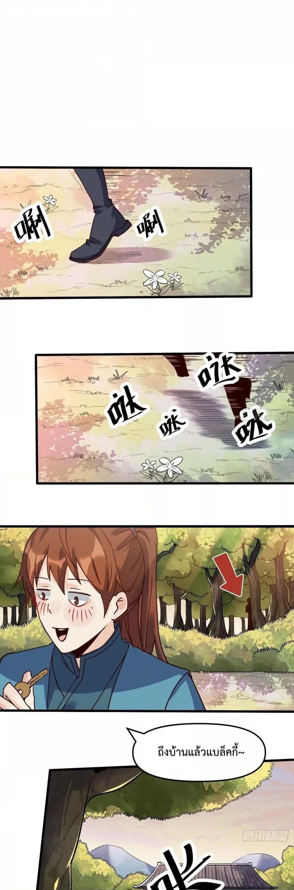 Manga-lc-com อ่านมังงะ อ่านการ์ตูน ออนไลน์ ฟรี ItTurnsOutTh ตอนที่ 1 2 3 4 5 6 7 8 9 10 11 12 13 14 ฟรี ไม่มีโฆษณา Manga-lc - อ่าน มังงะ อ่าน การ์ตูน ออนไลน์ อ่านมังงะ ฟรี