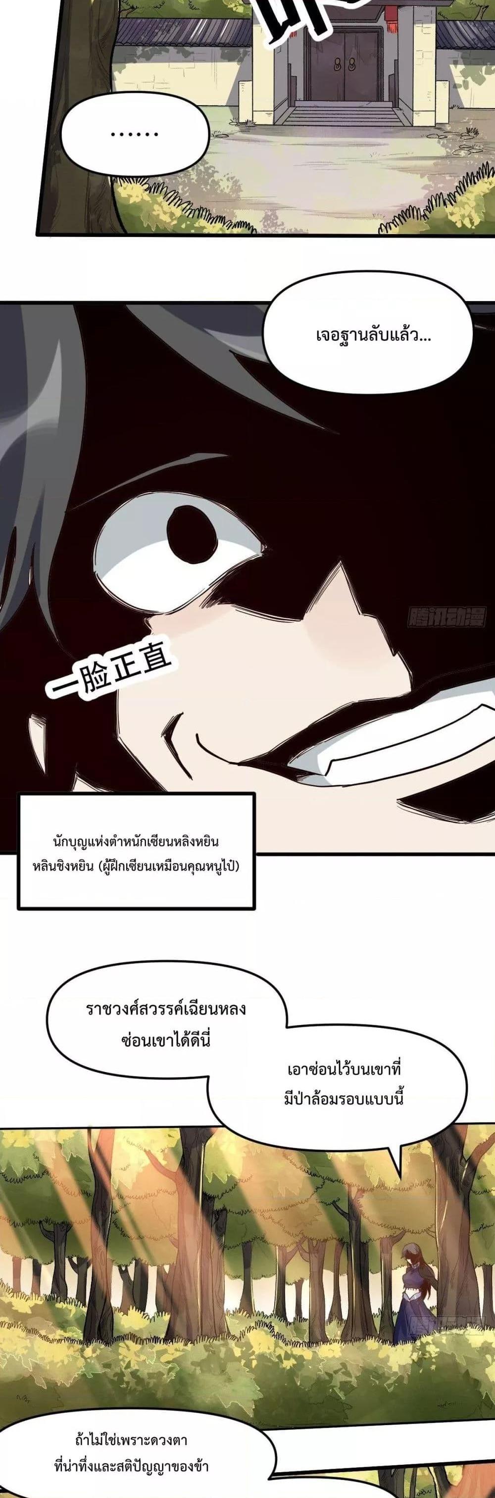 Manga-lc-com อ่านมังงะ อ่านการ์ตูน ออนไลน์ ฟรี ItTurnsOutTh ตอนที่ 1 2 3 4 5 6 7 8 9 10 11 12 13 14 ฟรี ไม่มีโฆษณา Manga-lc - อ่าน มังงะ อ่าน การ์ตูน ออนไลน์ อ่านมังงะ ฟรี