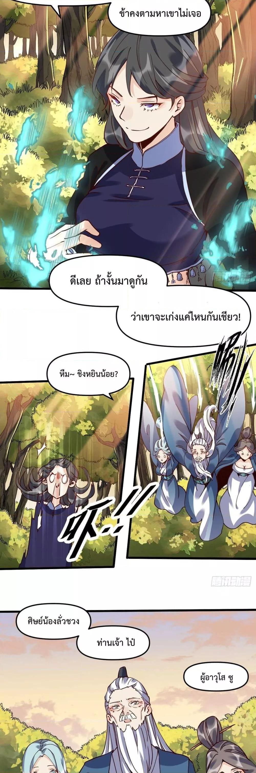 Manga-lc-com อ่านมังงะ อ่านการ์ตูน ออนไลน์ ฟรี ItTurnsOutTh ตอนที่ 1 2 3 4 5 6 7 8 9 10 11 12 13 14 ฟรี ไม่มีโฆษณา Manga-lc - อ่าน มังงะ อ่าน การ์ตูน ออนไลน์ อ่านมังงะ ฟรี