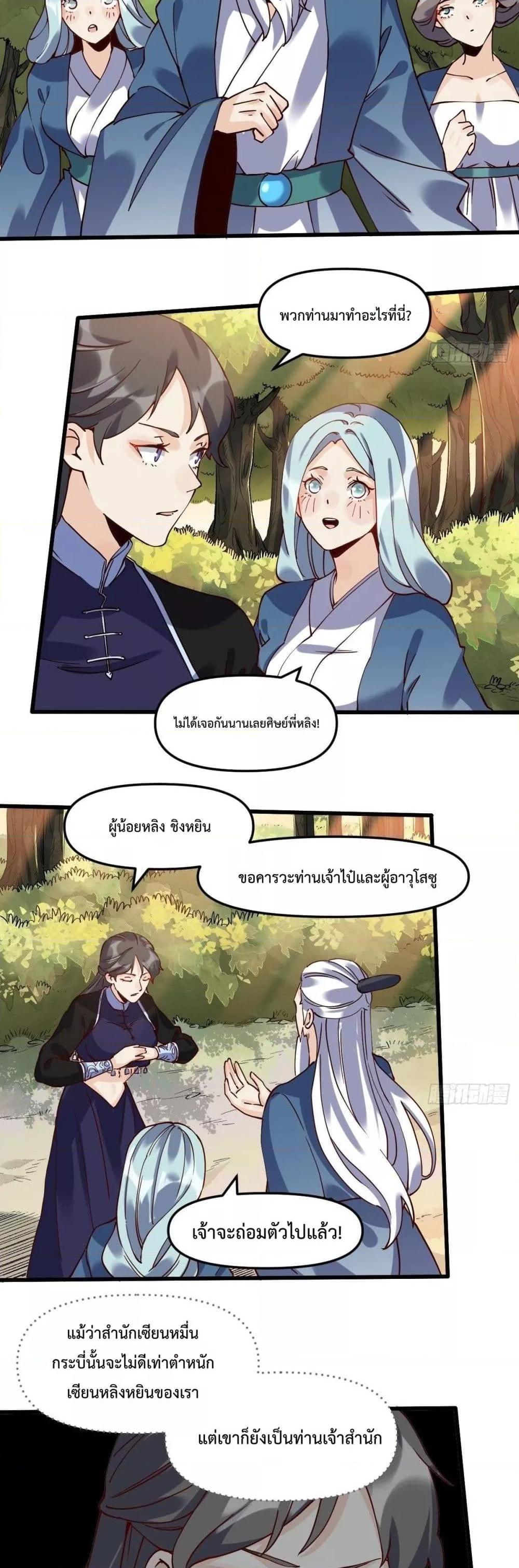 Manga-lc-com อ่านมังงะ อ่านการ์ตูน ออนไลน์ ฟรี ItTurnsOutTh ตอนที่ 1 2 3 4 5 6 7 8 9 10 11 12 13 14 ฟรี ไม่มีโฆษณา Manga-lc - อ่าน มังงะ อ่าน การ์ตูน ออนไลน์ อ่านมังงะ ฟรี