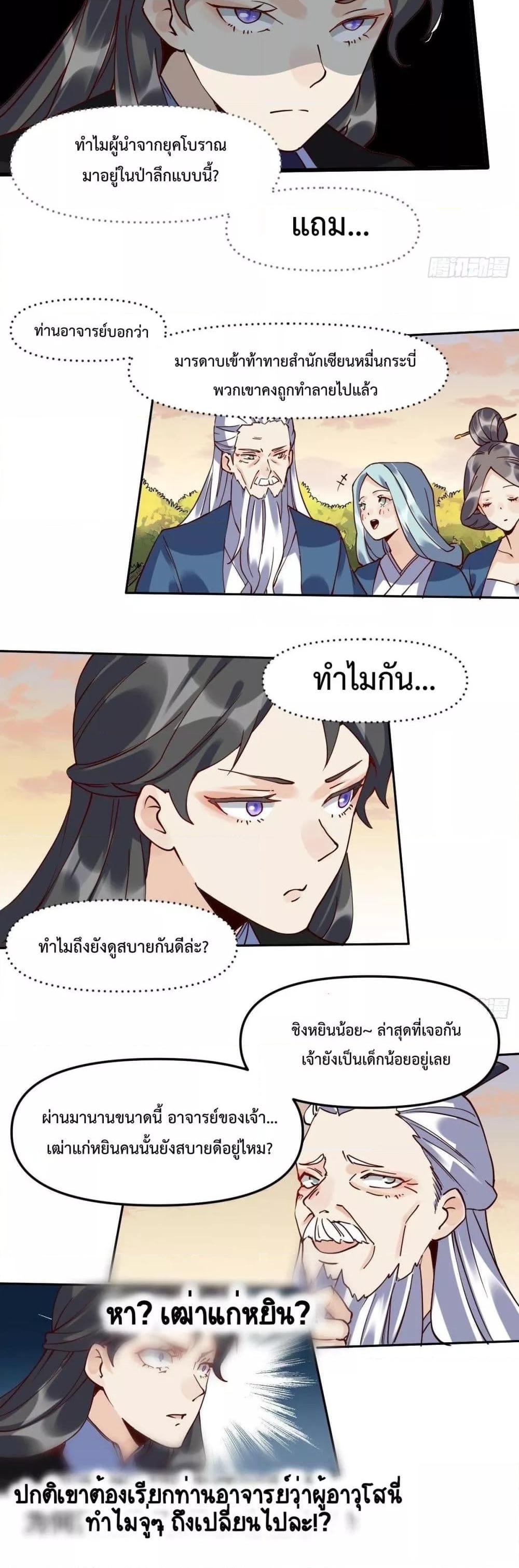 Manga-lc-com อ่านมังงะ อ่านการ์ตูน ออนไลน์ ฟรี ItTurnsOutTh ตอนที่ 1 2 3 4 5 6 7 8 9 10 11 12 13 14 ฟรี ไม่มีโฆษณา Manga-lc - อ่าน มังงะ อ่าน การ์ตูน ออนไลน์ อ่านมังงะ ฟรี