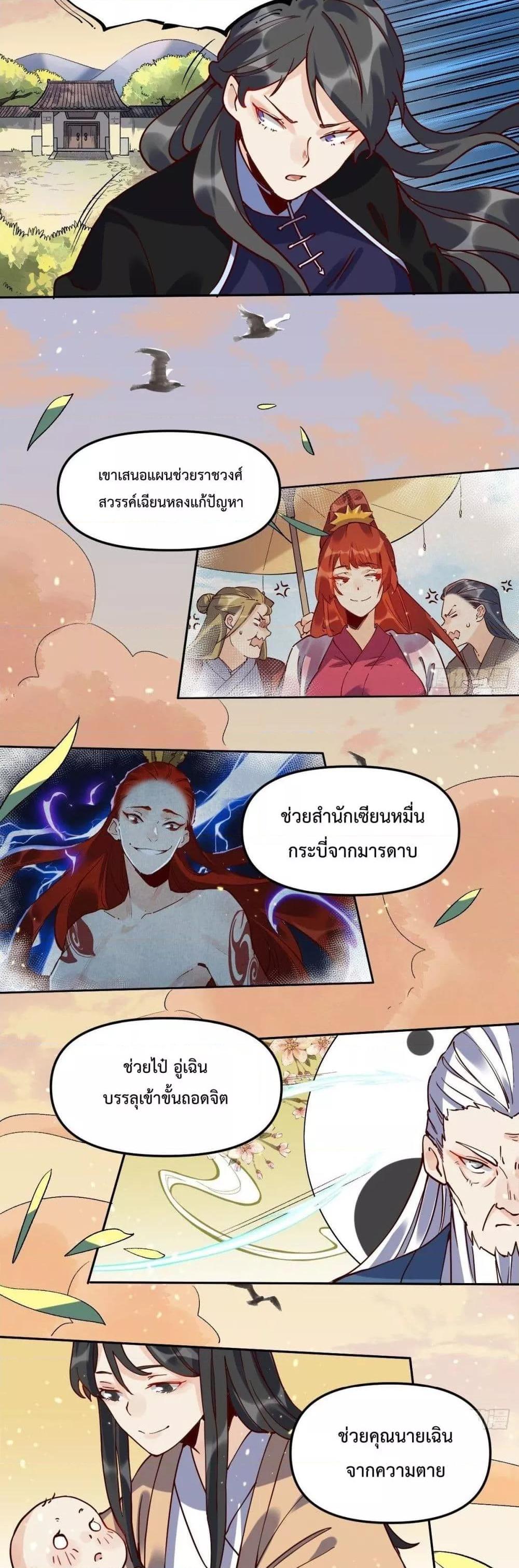 Manga-lc-com อ่านมังงะ อ่านการ์ตูน ออนไลน์ ฟรี ItTurnsOutTh ตอนที่ 1 2 3 4 5 6 7 8 9 10 11 12 13 14 ฟรี ไม่มีโฆษณา Manga-lc - อ่าน มังงะ อ่าน การ์ตูน ออนไลน์ อ่านมังงะ ฟรี