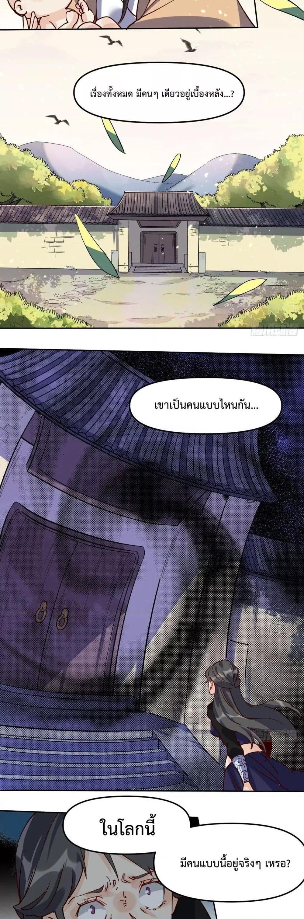 Manga-lc-com อ่านมังงะ อ่านการ์ตูน ออนไลน์ ฟรี ItTurnsOutTh ตอนที่ 1 2 3 4 5 6 7 8 9 10 11 12 13 14 ฟรี ไม่มีโฆษณา Manga-lc - อ่าน มังงะ อ่าน การ์ตูน ออนไลน์ อ่านมังงะ ฟรี