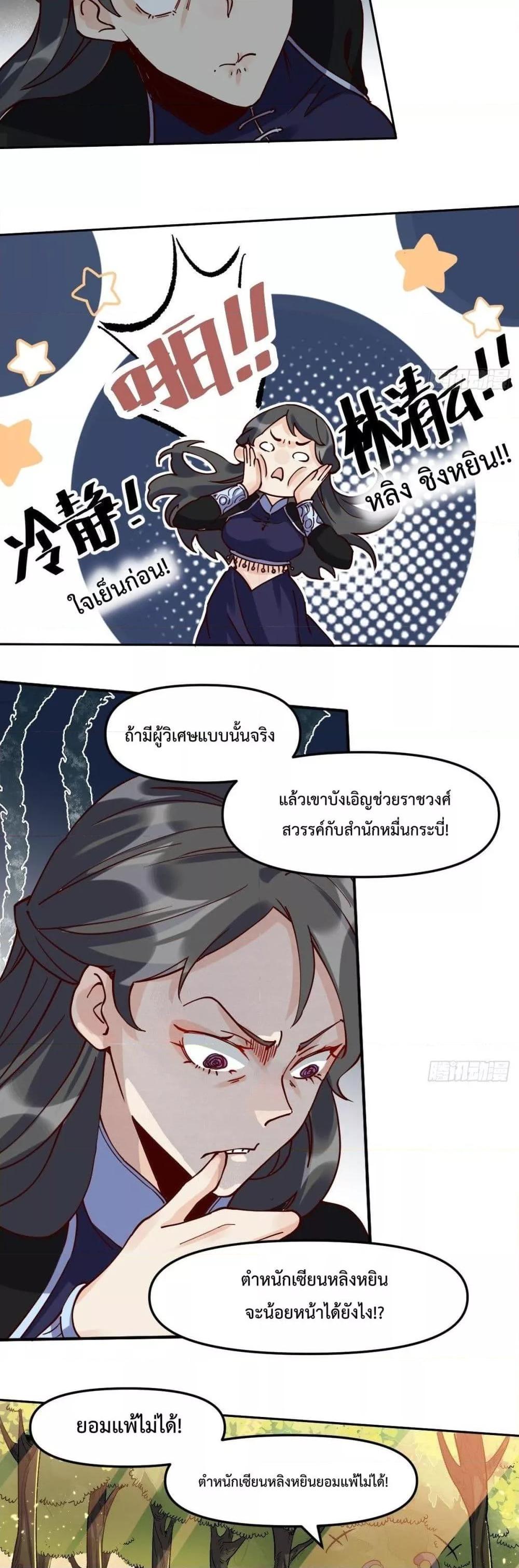 Manga-lc-com อ่านมังงะ อ่านการ์ตูน ออนไลน์ ฟรี ItTurnsOutTh ตอนที่ 1 2 3 4 5 6 7 8 9 10 11 12 13 14 ฟรี ไม่มีโฆษณา Manga-lc - อ่าน มังงะ อ่าน การ์ตูน ออนไลน์ อ่านมังงะ ฟรี