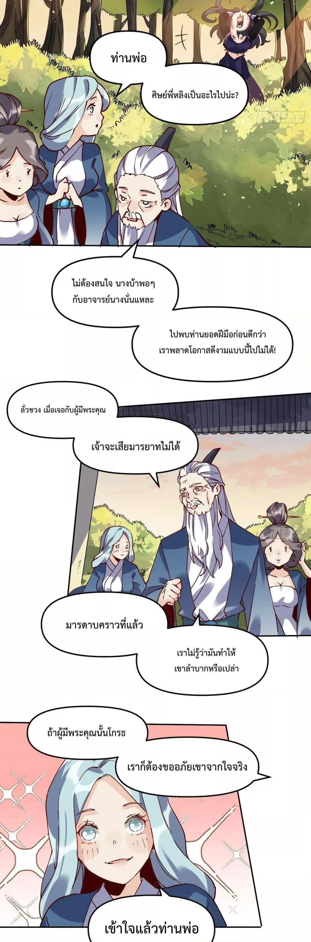 Manga-lc-com อ่านมังงะ อ่านการ์ตูน ออนไลน์ ฟรี ItTurnsOutTh ตอนที่ 1 2 3 4 5 6 7 8 9 10 11 12 13 14 ฟรี ไม่มีโฆษณา Manga-lc - อ่าน มังงะ อ่าน การ์ตูน ออนไลน์ อ่านมังงะ ฟรี