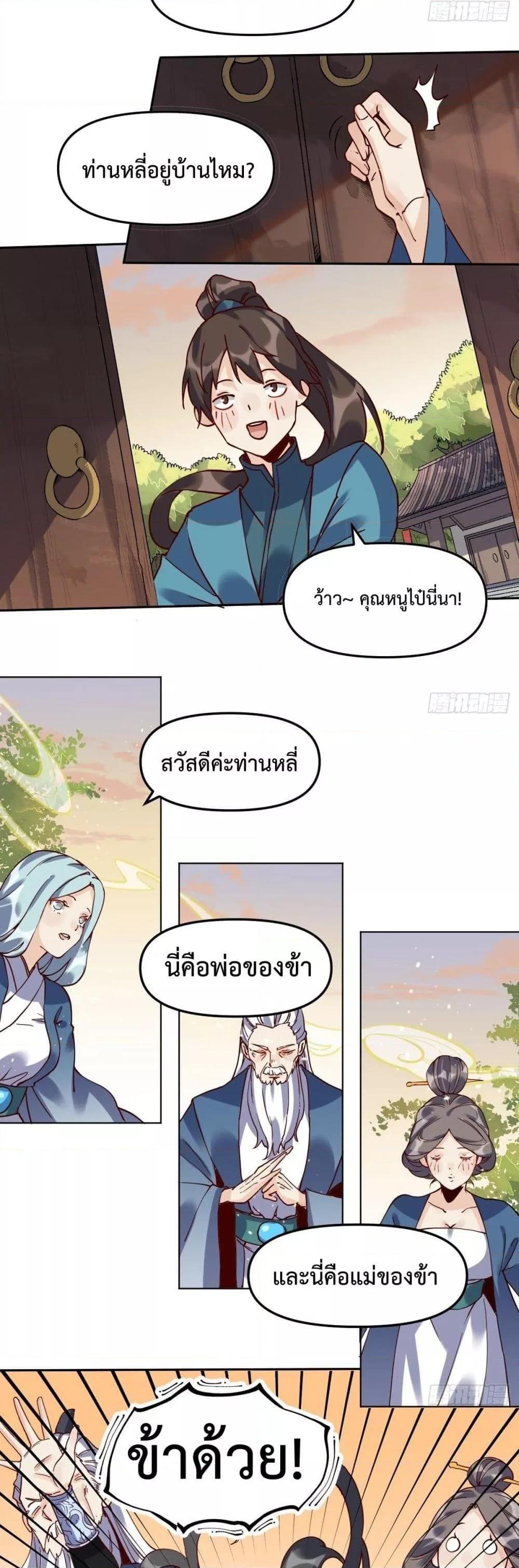 Manga-lc-com อ่านมังงะ อ่านการ์ตูน ออนไลน์ ฟรี ItTurnsOutTh ตอนที่ 1 2 3 4 5 6 7 8 9 10 11 12 13 14 ฟรี ไม่มีโฆษณา Manga-lc - อ่าน มังงะ อ่าน การ์ตูน ออนไลน์ อ่านมังงะ ฟรี