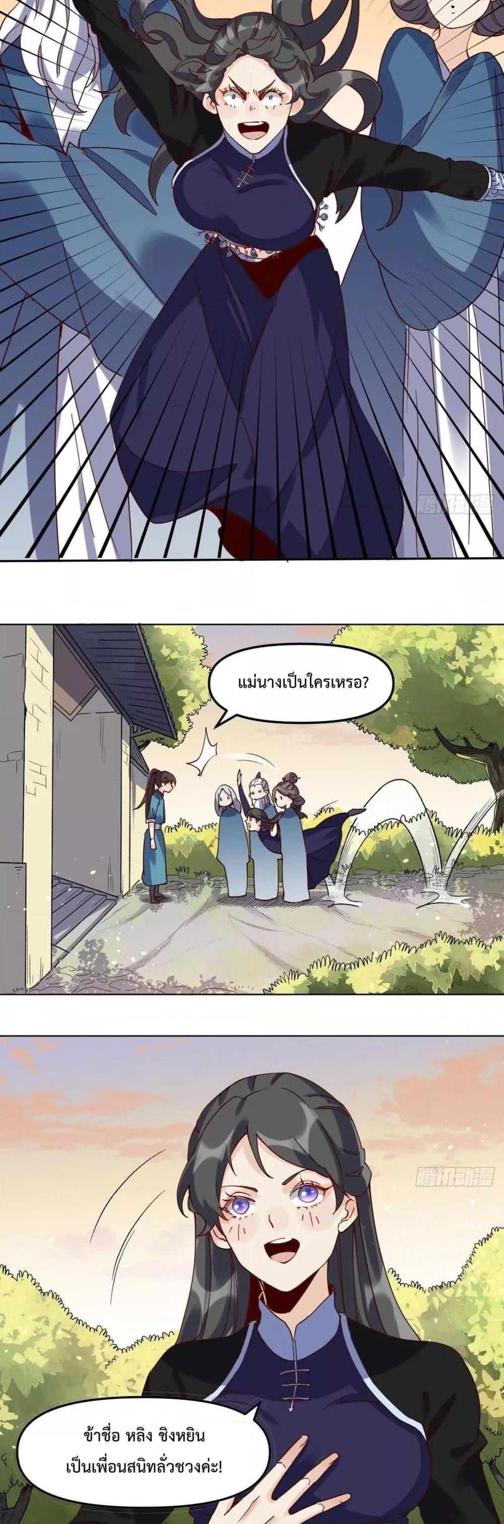 Manga-lc-com อ่านมังงะ อ่านการ์ตูน ออนไลน์ ฟรี ItTurnsOutTh ตอนที่ 1 2 3 4 5 6 7 8 9 10 11 12 13 14 ฟรี ไม่มีโฆษณา Manga-lc - อ่าน มังงะ อ่าน การ์ตูน ออนไลน์ อ่านมังงะ ฟรี