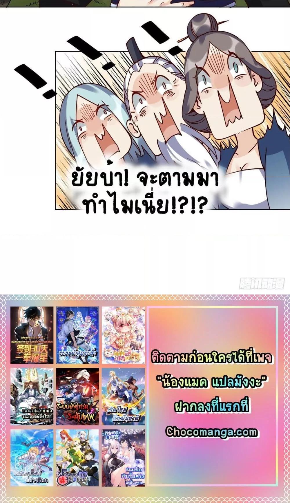 Manga-lc-com อ่านมังงะ อ่านการ์ตูน ออนไลน์ ฟรี ItTurnsOutTh ตอนที่ 1 2 3 4 5 6 7 8 9 10 11 12 13 14 ฟรี ไม่มีโฆษณา Manga-lc - อ่าน มังงะ อ่าน การ์ตูน ออนไลน์ อ่านมังงะ ฟรี