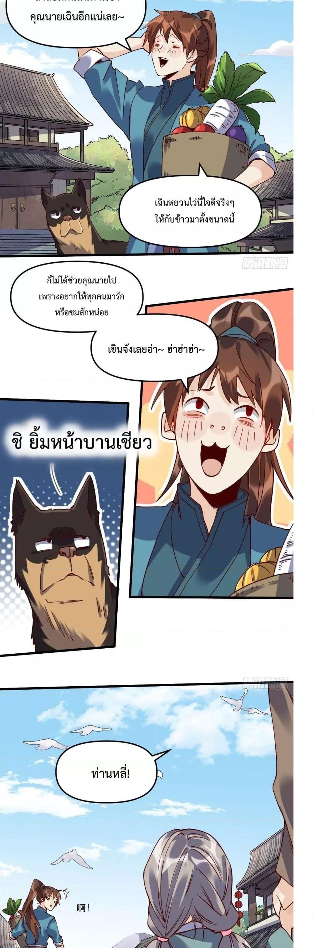 Manga-lc-com อ่านมังงะ อ่านการ์ตูน ออนไลน์ ฟรี ItTurnsOutTh ตอนที่ 1 2 3 4 5 6 7 8 9 10 11 12 13 14 ฟรี ไม่มีโฆษณา Manga-lc - อ่าน มังงะ อ่าน การ์ตูน ออนไลน์ อ่านมังงะ ฟรี