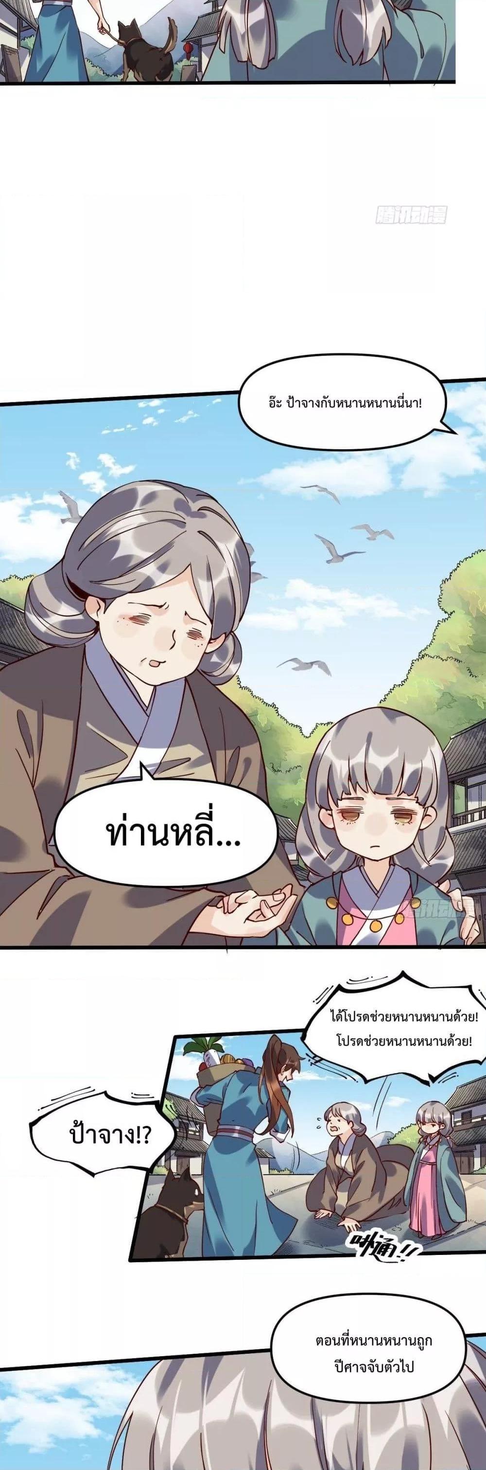 Manga-lc-com อ่านมังงะ อ่านการ์ตูน ออนไลน์ ฟรี ItTurnsOutTh ตอนที่ 1 2 3 4 5 6 7 8 9 10 11 12 13 14 ฟรี ไม่มีโฆษณา Manga-lc - อ่าน มังงะ อ่าน การ์ตูน ออนไลน์ อ่านมังงะ ฟรี