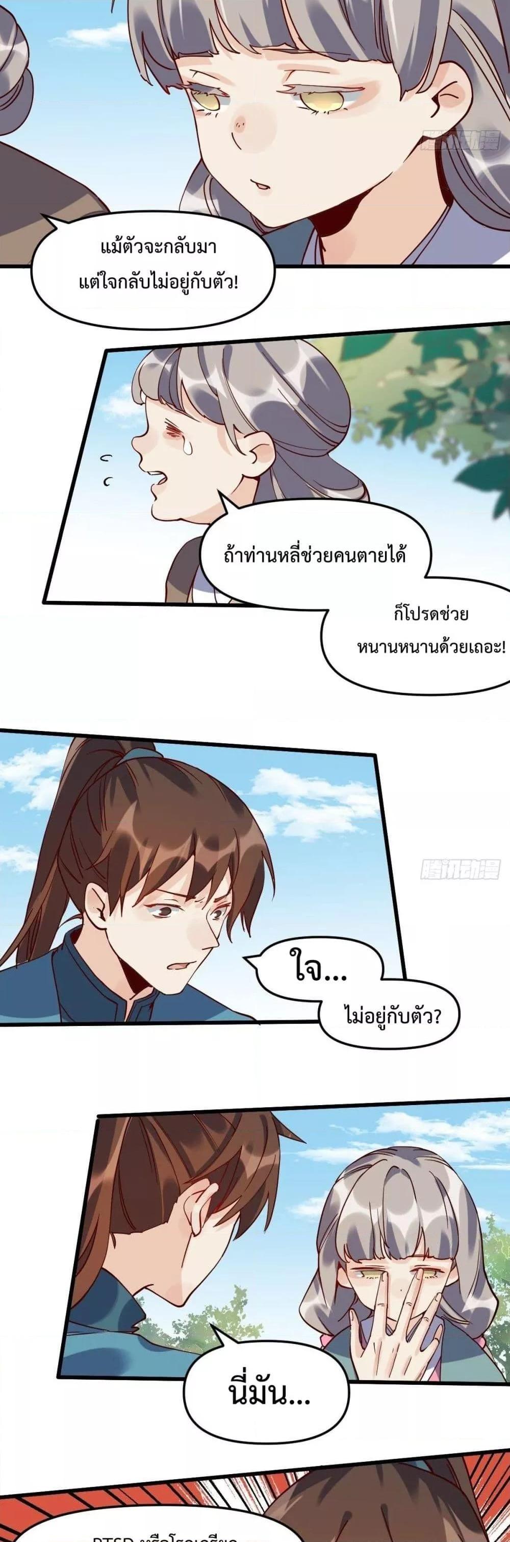 Manga-lc-com อ่านมังงะ อ่านการ์ตูน ออนไลน์ ฟรี ItTurnsOutTh ตอนที่ 1 2 3 4 5 6 7 8 9 10 11 12 13 14 ฟรี ไม่มีโฆษณา Manga-lc - อ่าน มังงะ อ่าน การ์ตูน ออนไลน์ อ่านมังงะ ฟรี