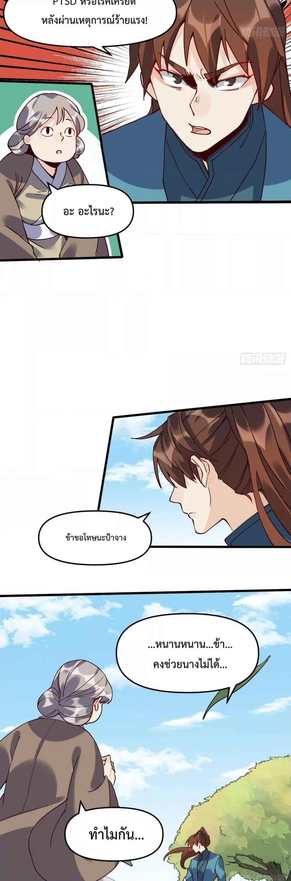 Manga-lc-com อ่านมังงะ อ่านการ์ตูน ออนไลน์ ฟรี ItTurnsOutTh ตอนที่ 1 2 3 4 5 6 7 8 9 10 11 12 13 14 ฟรี ไม่มีโฆษณา Manga-lc - อ่าน มังงะ อ่าน การ์ตูน ออนไลน์ อ่านมังงะ ฟรี