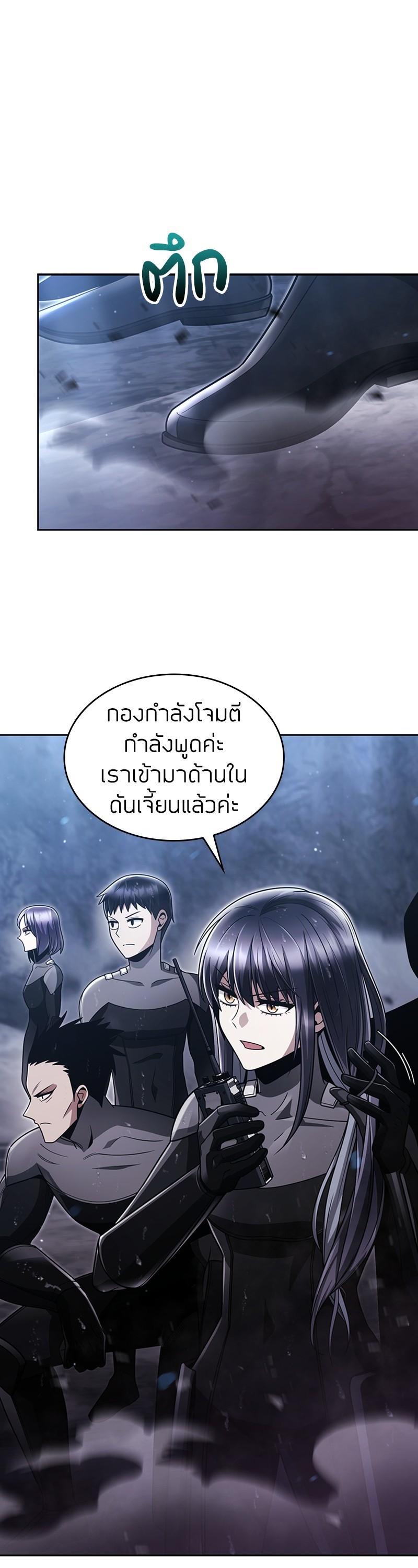 Manga-lc-com อ่านมังงะ อ่านการ์ตูน ออนไลน์ ฟรี Clever Cleaning Life Of The Returned Genius Hunter ตอนที่ 1 2 3 4 5 6 7 8 9 10 11 12 13 14 ฟรี ไม่มีโฆษณา Manga-lc - อ่าน มังงะ อ่าน การ์ตูน ออนไลน์ อ่านมังงะ ฟรี