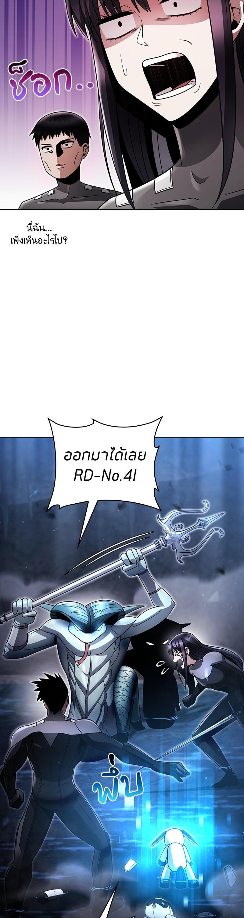 Manga-lc-com อ่านมังงะ อ่านการ์ตูน ออนไลน์ ฟรี Clever Cleaning Life Of The Returned Genius Hunter ตอนที่ 1 2 3 4 5 6 7 8 9 10 11 12 13 14 ฟรี ไม่มีโฆษณา Manga-lc - อ่าน มังงะ อ่าน การ์ตูน ออนไลน์ อ่านมังงะ ฟรี