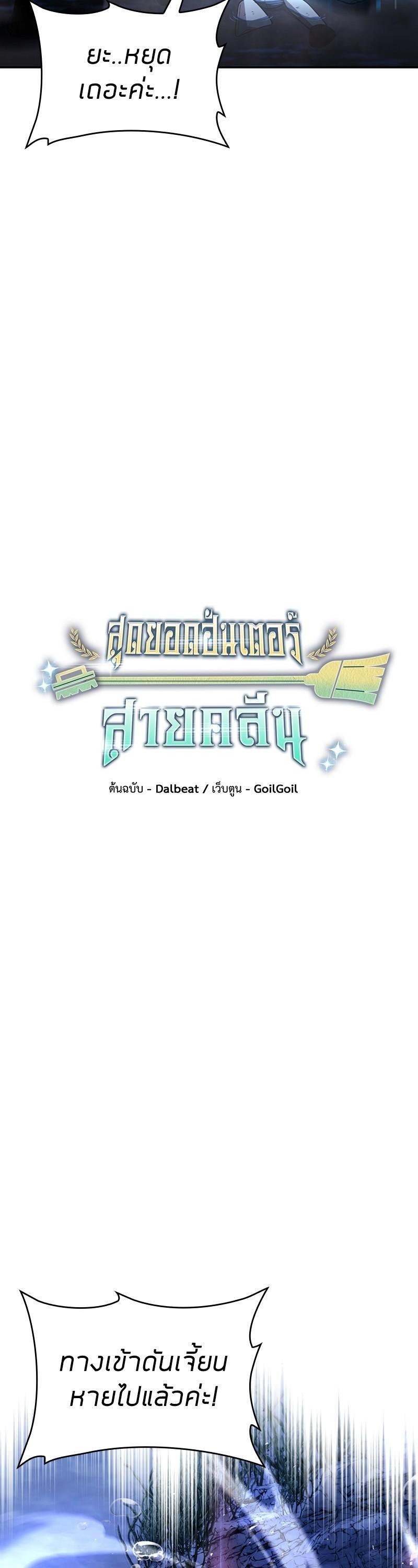 Manga-lc-com อ่านมังงะ อ่านการ์ตูน ออนไลน์ ฟรี Clever Cleaning Life Of The Returned Genius Hunter ตอนที่ 1 2 3 4 5 6 7 8 9 10 11 12 13 14 ฟรี ไม่มีโฆษณา Manga-lc - อ่าน มังงะ อ่าน การ์ตูน ออนไลน์ อ่านมังงะ ฟรี