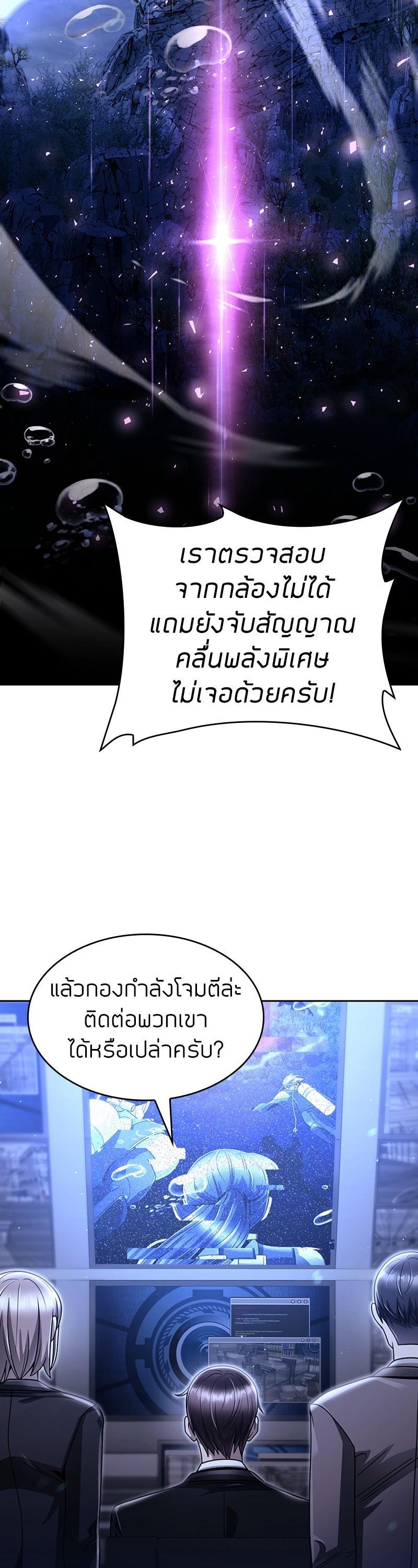 Manga-lc-com อ่านมังงะ อ่านการ์ตูน ออนไลน์ ฟรี Clever Cleaning Life Of The Returned Genius Hunter ตอนที่ 1 2 3 4 5 6 7 8 9 10 11 12 13 14 ฟรี ไม่มีโฆษณา Manga-lc - อ่าน มังงะ อ่าน การ์ตูน ออนไลน์ อ่านมังงะ ฟรี