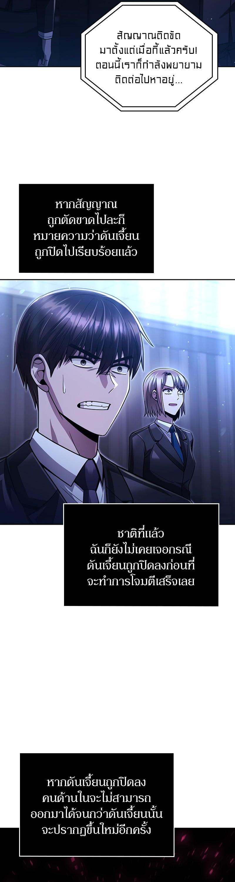 Manga-lc-com อ่านมังงะ อ่านการ์ตูน ออนไลน์ ฟรี Clever Cleaning Life Of The Returned Genius Hunter ตอนที่ 1 2 3 4 5 6 7 8 9 10 11 12 13 14 ฟรี ไม่มีโฆษณา Manga-lc - อ่าน มังงะ อ่าน การ์ตูน ออนไลน์ อ่านมังงะ ฟรี