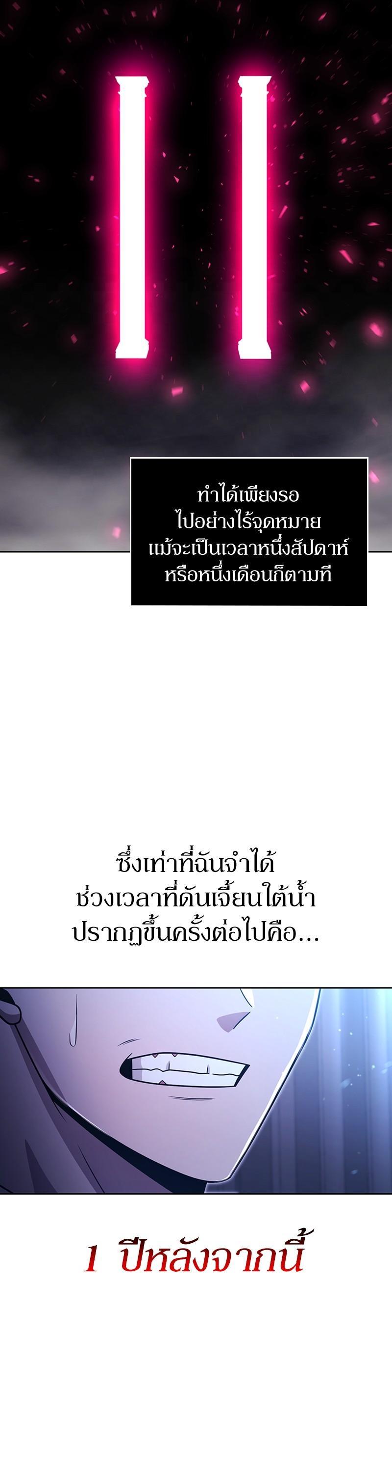 Manga-lc-com อ่านมังงะ อ่านการ์ตูน ออนไลน์ ฟรี Clever Cleaning Life Of The Returned Genius Hunter ตอนที่ 1 2 3 4 5 6 7 8 9 10 11 12 13 14 ฟรี ไม่มีโฆษณา Manga-lc - อ่าน มังงะ อ่าน การ์ตูน ออนไลน์ อ่านมังงะ ฟรี