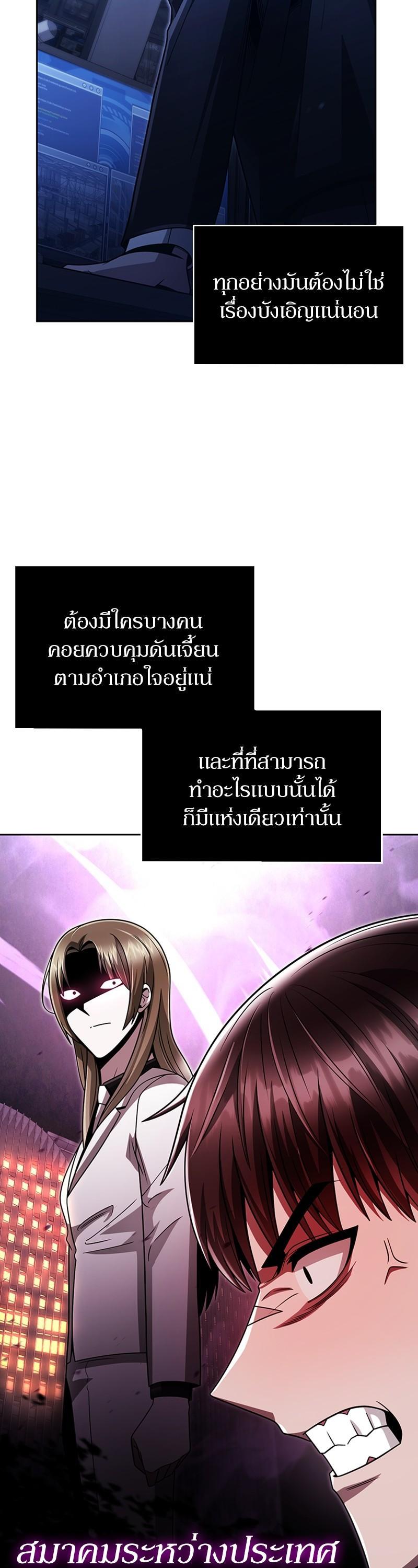 Manga-lc-com อ่านมังงะ อ่านการ์ตูน ออนไลน์ ฟรี Clever Cleaning Life Of The Returned Genius Hunter ตอนที่ 1 2 3 4 5 6 7 8 9 10 11 12 13 14 ฟรี ไม่มีโฆษณา Manga-lc - อ่าน มังงะ อ่าน การ์ตูน ออนไลน์ อ่านมังงะ ฟรี