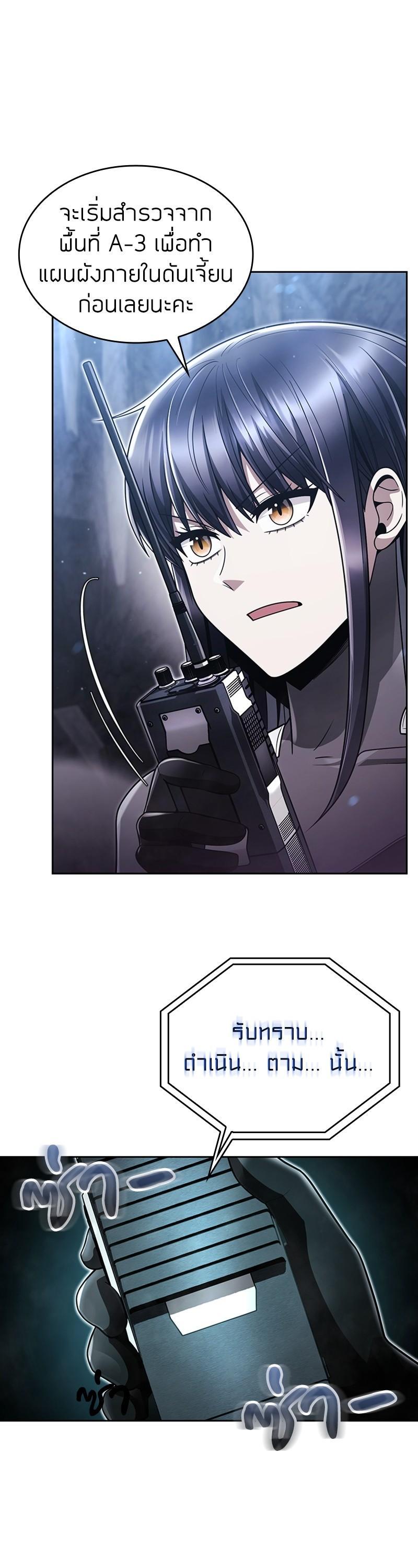 Manga-lc-com อ่านมังงะ อ่านการ์ตูน ออนไลน์ ฟรี Clever Cleaning Life Of The Returned Genius Hunter ตอนที่ 1 2 3 4 5 6 7 8 9 10 11 12 13 14 ฟรี ไม่มีโฆษณา Manga-lc - อ่าน มังงะ อ่าน การ์ตูน ออนไลน์ อ่านมังงะ ฟรี