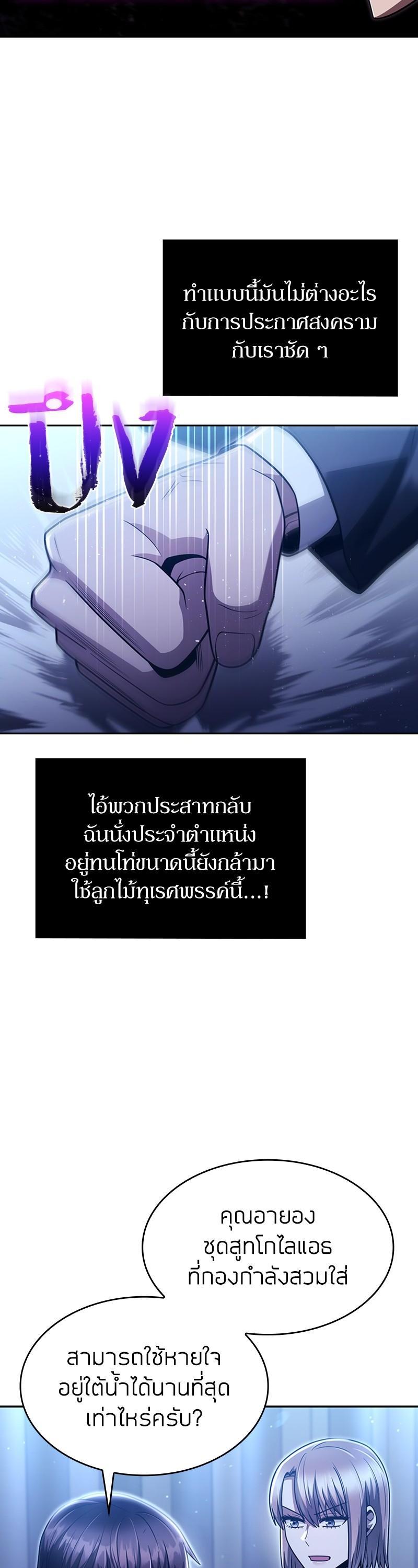 Manga-lc-com อ่านมังงะ อ่านการ์ตูน ออนไลน์ ฟรี Clever Cleaning Life Of The Returned Genius Hunter ตอนที่ 1 2 3 4 5 6 7 8 9 10 11 12 13 14 ฟรี ไม่มีโฆษณา Manga-lc - อ่าน มังงะ อ่าน การ์ตูน ออนไลน์ อ่านมังงะ ฟรี