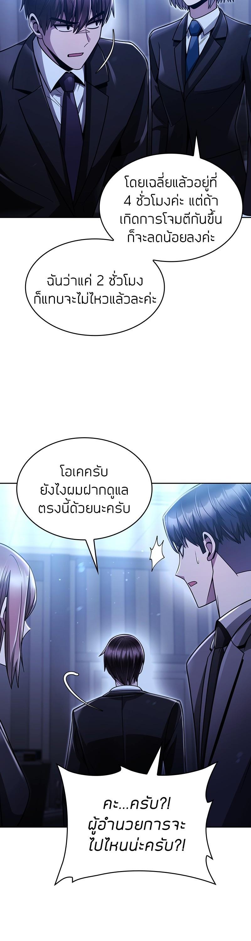 Manga-lc-com อ่านมังงะ อ่านการ์ตูน ออนไลน์ ฟรี Clever Cleaning Life Of The Returned Genius Hunter ตอนที่ 1 2 3 4 5 6 7 8 9 10 11 12 13 14 ฟรี ไม่มีโฆษณา Manga-lc - อ่าน มังงะ อ่าน การ์ตูน ออนไลน์ อ่านมังงะ ฟรี