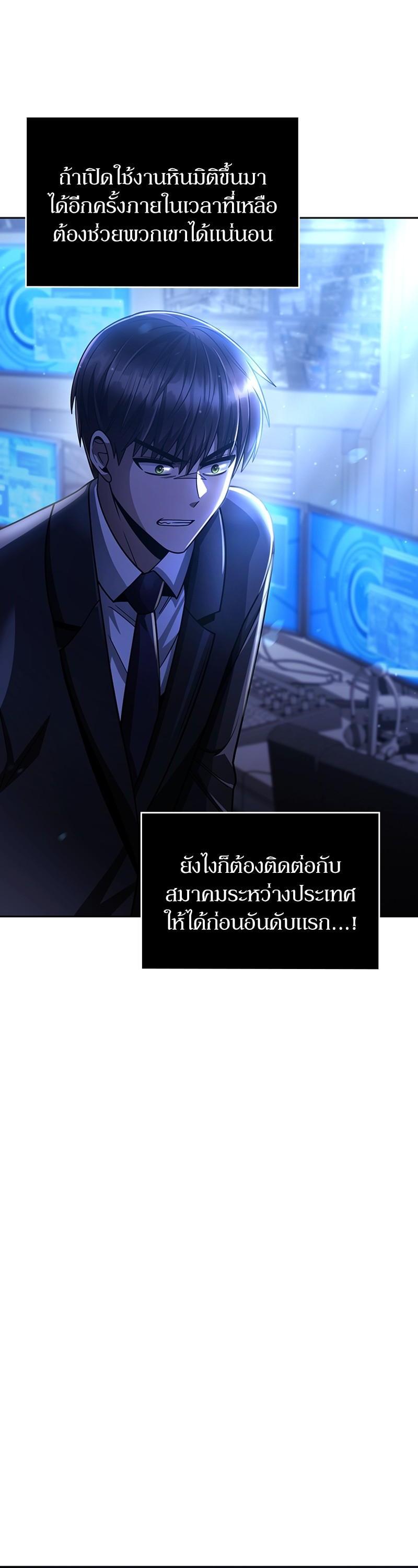 Manga-lc-com อ่านมังงะ อ่านการ์ตูน ออนไลน์ ฟรี Clever Cleaning Life Of The Returned Genius Hunter ตอนที่ 1 2 3 4 5 6 7 8 9 10 11 12 13 14 ฟรี ไม่มีโฆษณา Manga-lc - อ่าน มังงะ อ่าน การ์ตูน ออนไลน์ อ่านมังงะ ฟรี